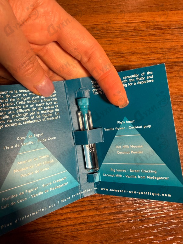 Парфюмерия Sud Pacifique Coco Figue