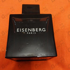 Отзывы Jose Eisenberg Love Affair