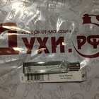 Отзыв Hermes Santal Massoia