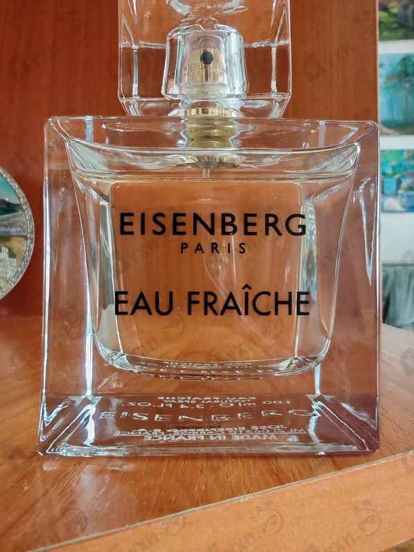 Отзывы Jose Eisenberg Eau Fraiche