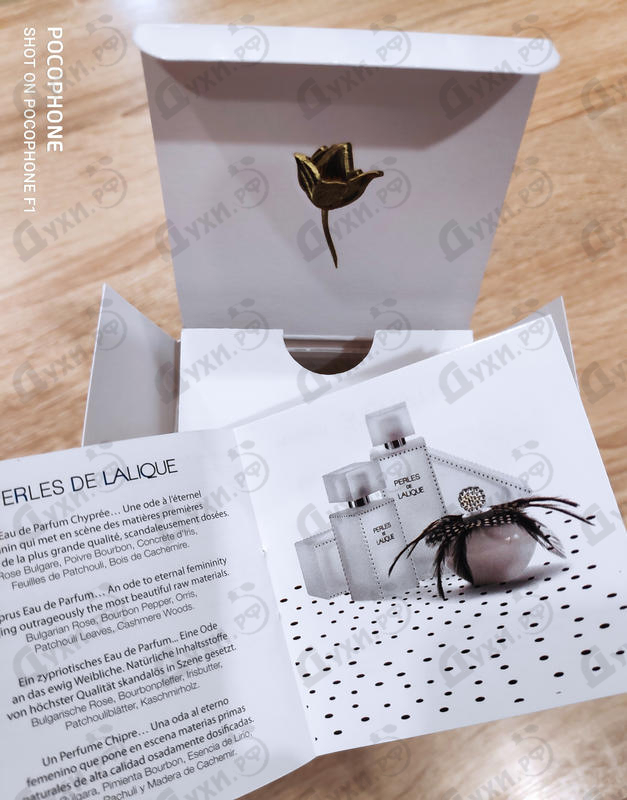 Купить Nilang от Lalique Парфюмерия Lalique Nilang