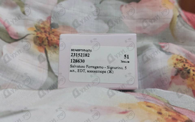 Купить Signorina от Salvatore Ferragamo