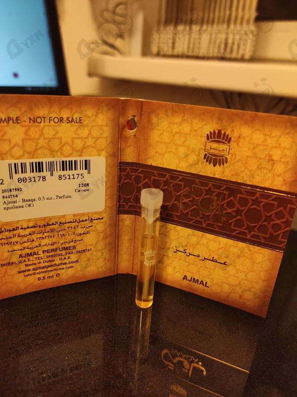 Духи Baaqa от Ajmal