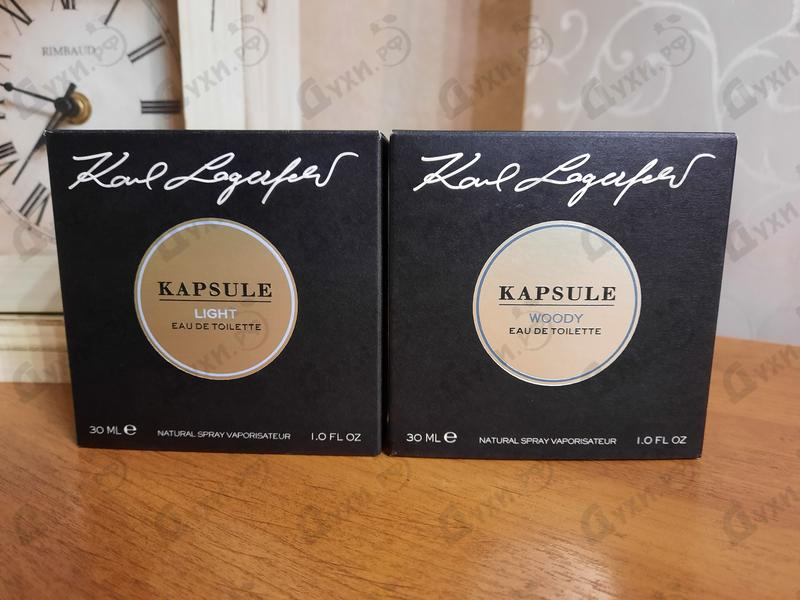 Купить Kapsule Light от Lagerfeld