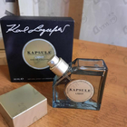 Духи Kapsule Light от Lagerfeld