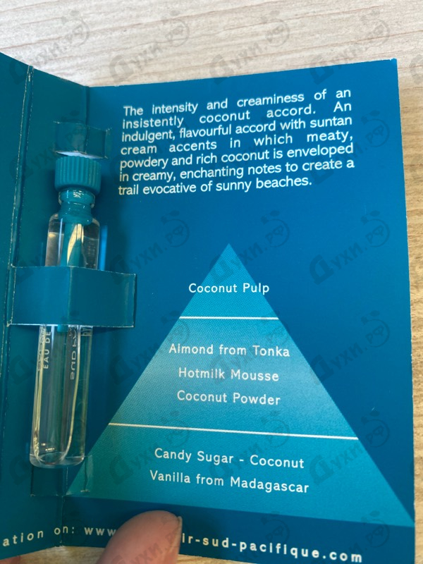 Купить Coco Extreme от Sud Pacifique