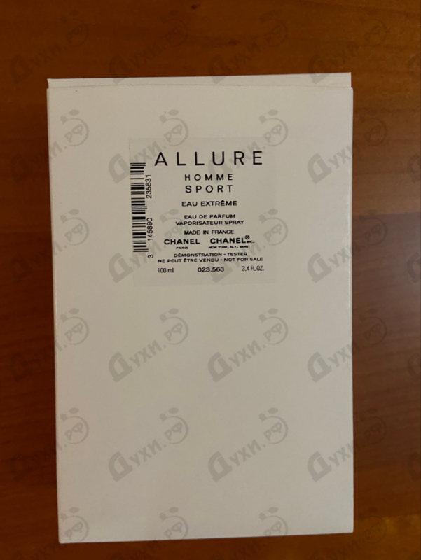 Духи Allure Sport Eau Extreme от Chanel