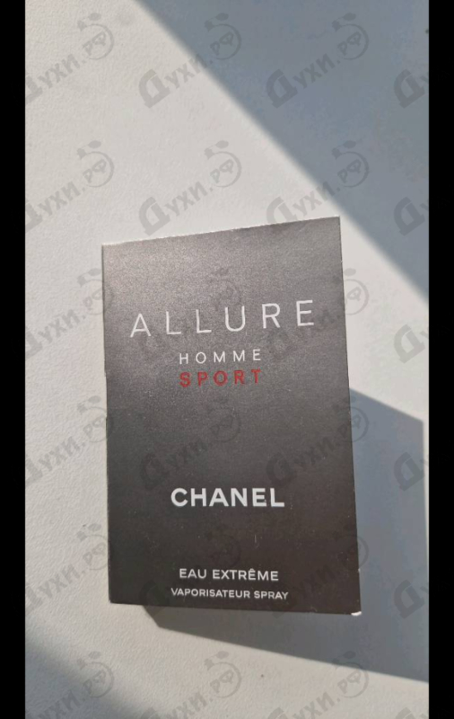 Парфюмерия Allure Sport Eau Extreme от Chanel