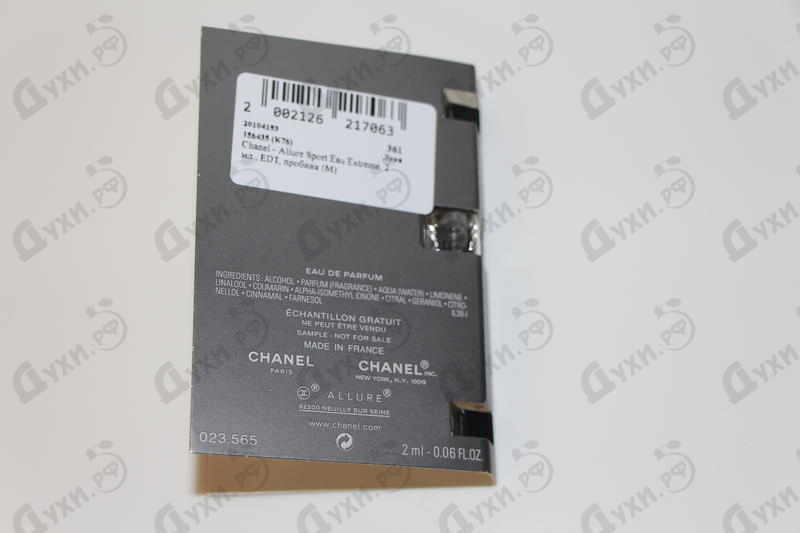 Купить Chanel Allure Sport Eau Extreme Парфюмерия Allure Sport Eau Extreme от Chanel