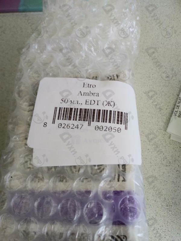 Парфюмерия Ambra от Etro