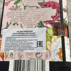 Отзыв Gucci Flora Gorgeous Gardenia