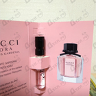 Отзывы Gucci Flora Gorgeous Gardenia