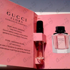Отзывы Gucci Flora Gorgeous Gardenia
