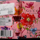 Отзыв Gucci Flora Gorgeous Gardenia