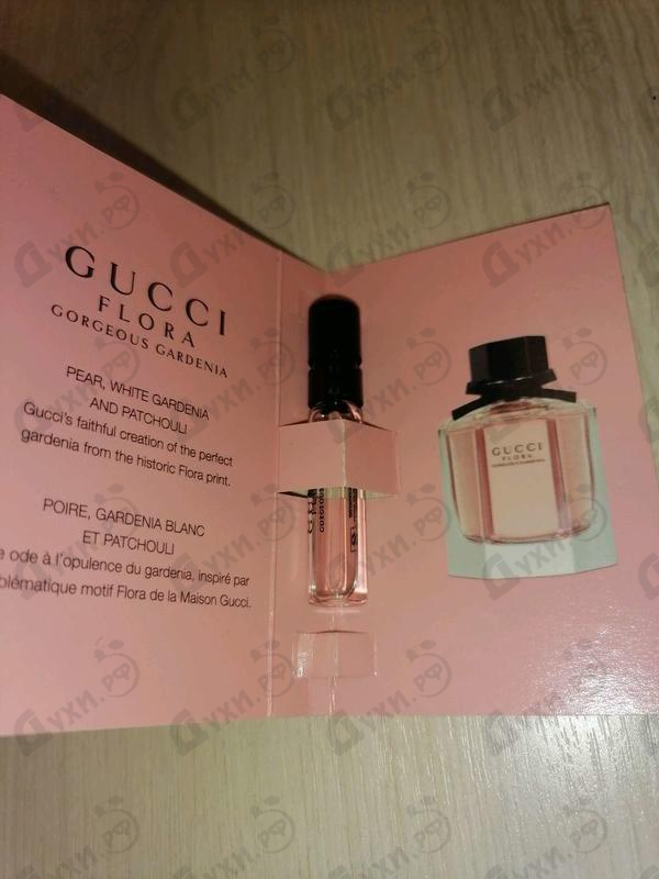 Парфюмерия Flora Gorgeous Gardenia от Gucci