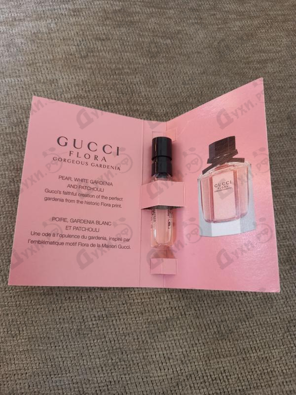 Купить Flora Gorgeous Gardenia от Gucci