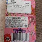 Духи Flora Gorgeous Gardenia от Gucci