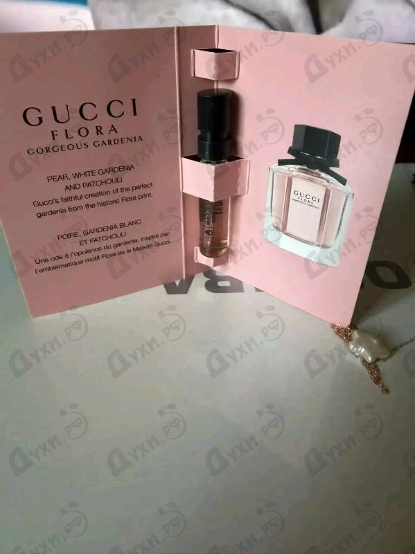 Парфюмерия Flora Gorgeous Gardenia от Gucci