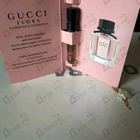 Отзыв Gucci Flora Gorgeous Gardenia