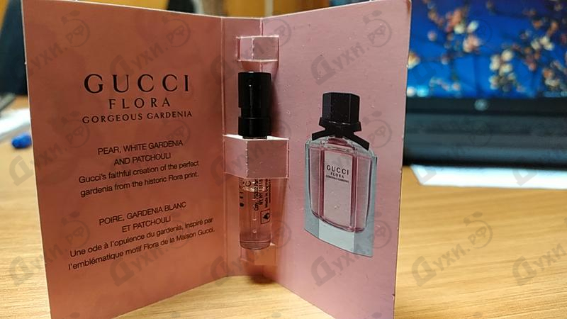 Парфюмерия Flora Gorgeous Gardenia от Gucci