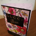 Парфюм Gucci Flora Gorgeous Gardenia