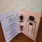 Духи Flora Gorgeous Gardenia от Gucci