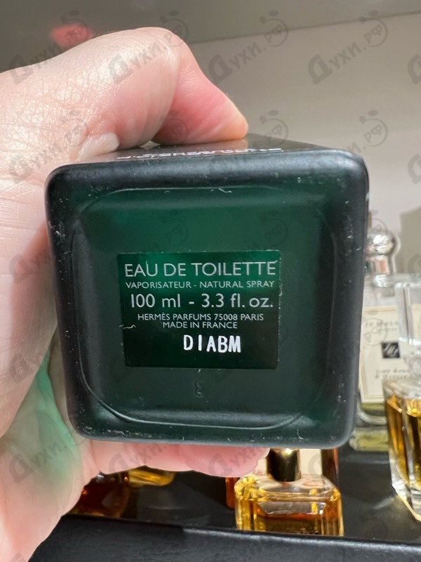 Купить Eau D'orange Verte Concentree от Hermes