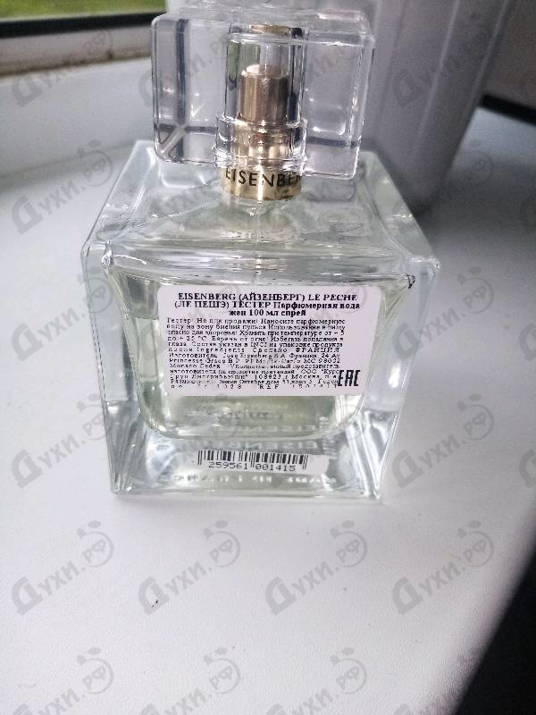 Парфюмерия Le Peche от Jose Eisenberg