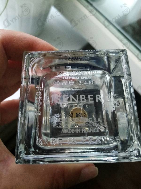 Купить Jose Eisenberg Le Peche