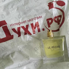 Парфюм Jose Eisenberg Le Peche