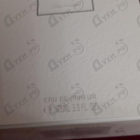 Отзывы Serge Lutens L'eau Froide