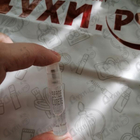 Парфюм Serge Lutens L'eau Froide