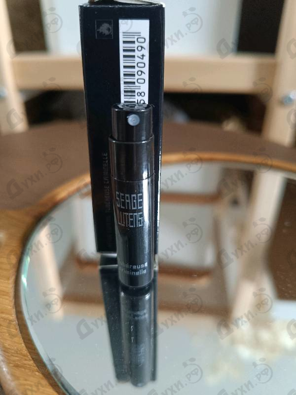 Купить Tubereuse Criminelle от Serge Lutens
