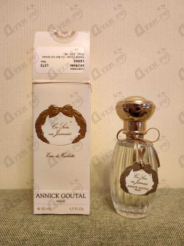 Парфюмерия Ce Soir Ou Jamais от Annick Goutal