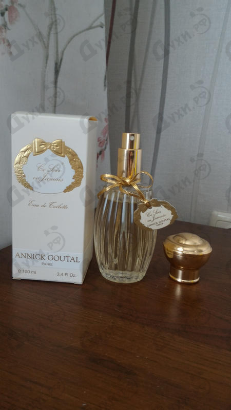 Парфюмерия Ce Soir Ou Jamais от Annick Goutal