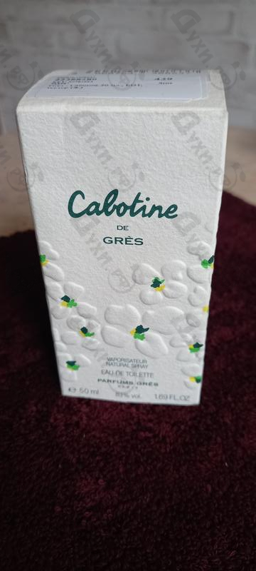 Парфюмерия Cabotine от Gres