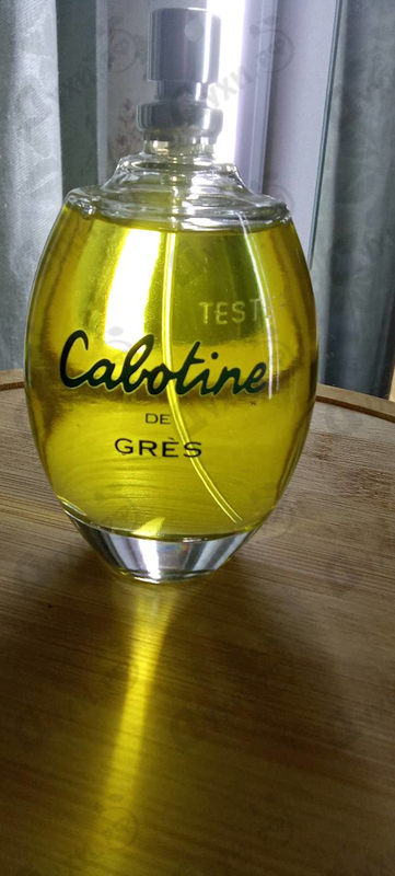 Парфюмерия Cabotine от Gres