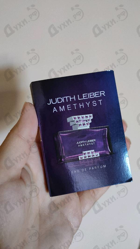 Отзыв Judith Leiber Amethyst