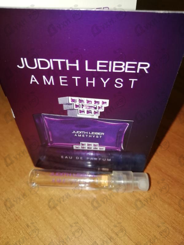 Духи Amethyst от Judith Leiber