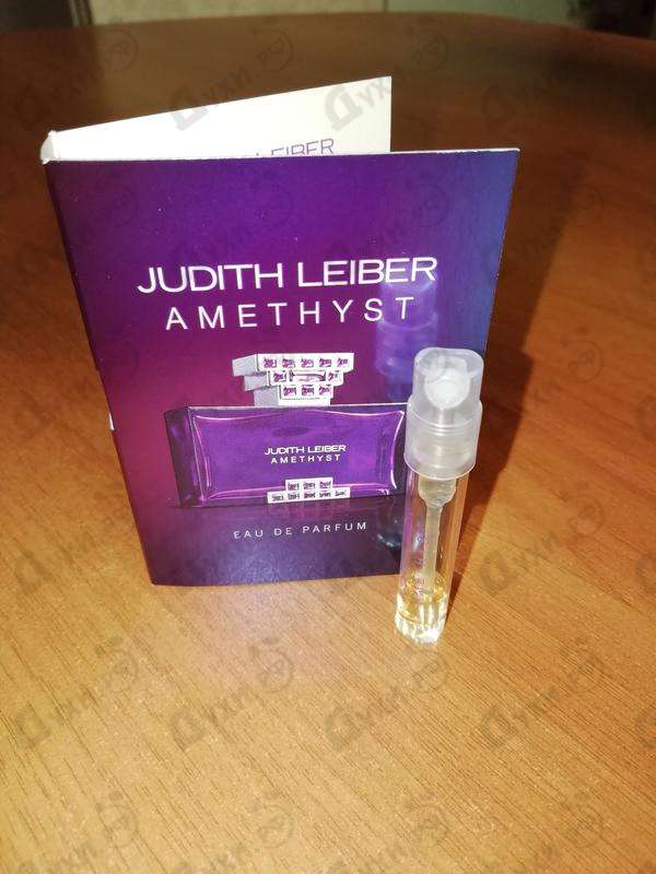 Духи Amethyst от Judith Leiber