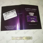 Духи Amethyst от Judith Leiber