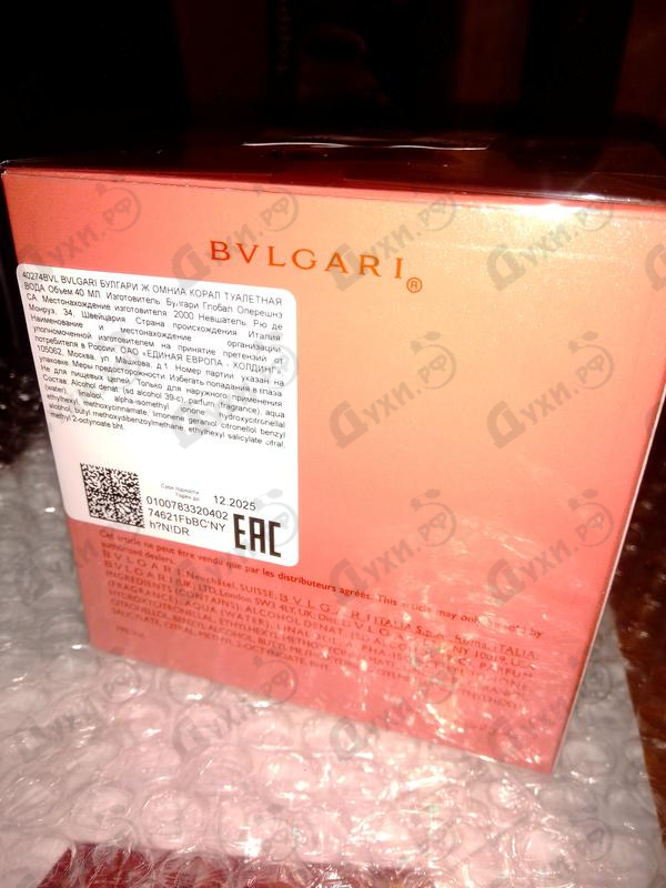 Духи Omnia Coral от Bvlgari