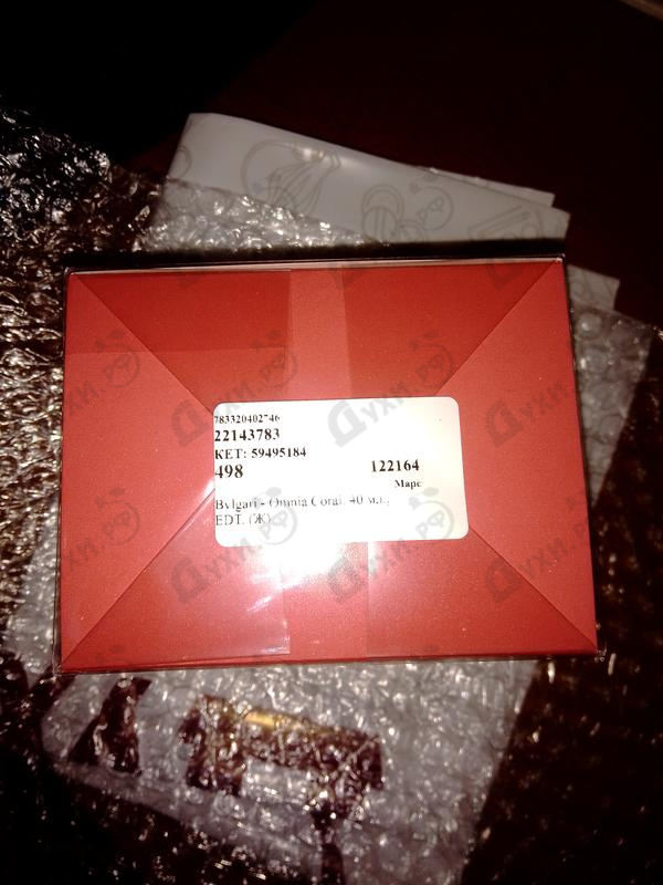 Парфюмерия Bvlgari Omnia Coral Духи Omnia Coral от Bvlgari