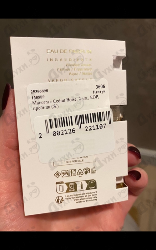 Парфюмерия Cedrat Boise от Mancera