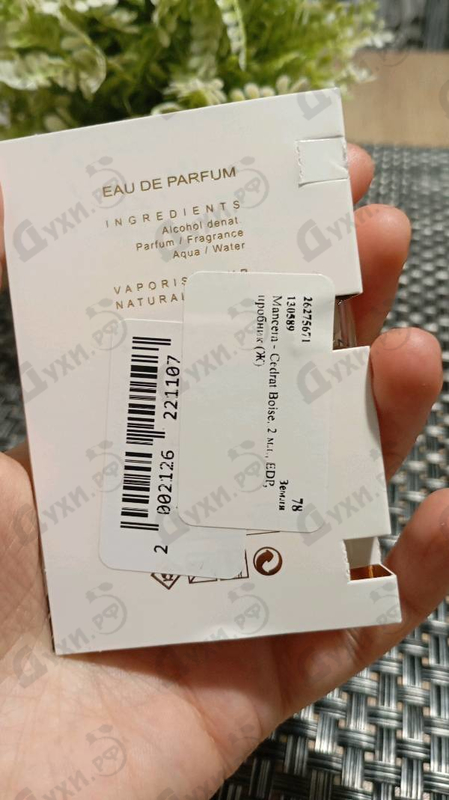 Духи Cedrat Boise от Mancera