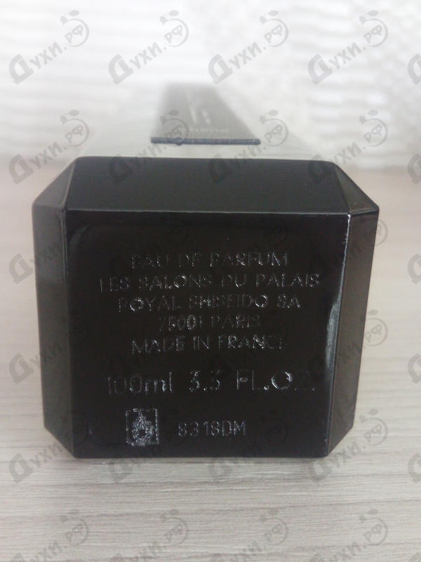 Духи Chene от Serge Lutens Отзывы Serge Lutens Chene