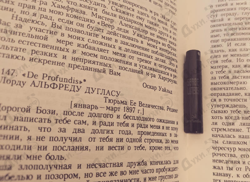 Купить De Profundis от Serge Lutens Отзыв Serge Lutens De Profundis
