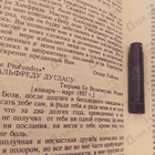 Отзыв Serge Lutens De Profundis