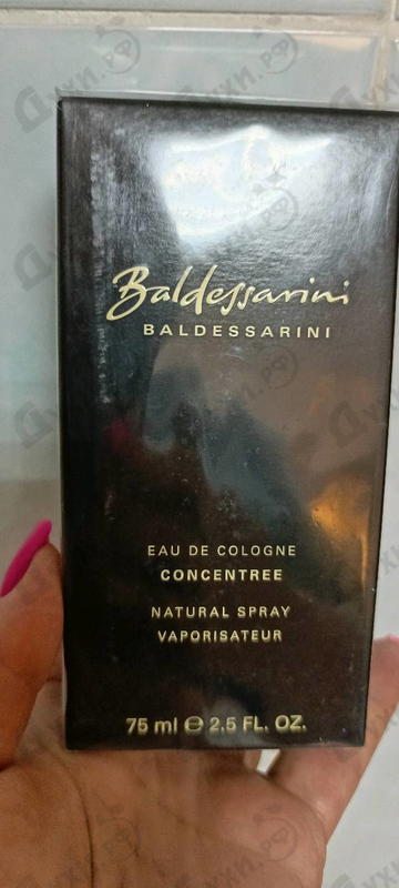 Парфюмерия Hugo Boss Baldessarini Concentree