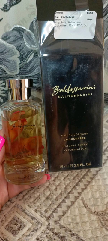 Духи Baldessarini Concentree от Hugo Boss